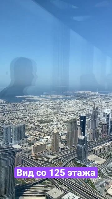 ОАЭ эмираты с высоты птичьего полета смотреть онлайн