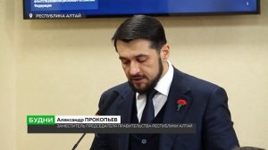 В Республике Алтай инвесторов будут сопровождать в режиме одного окна (Бийское телевидение)