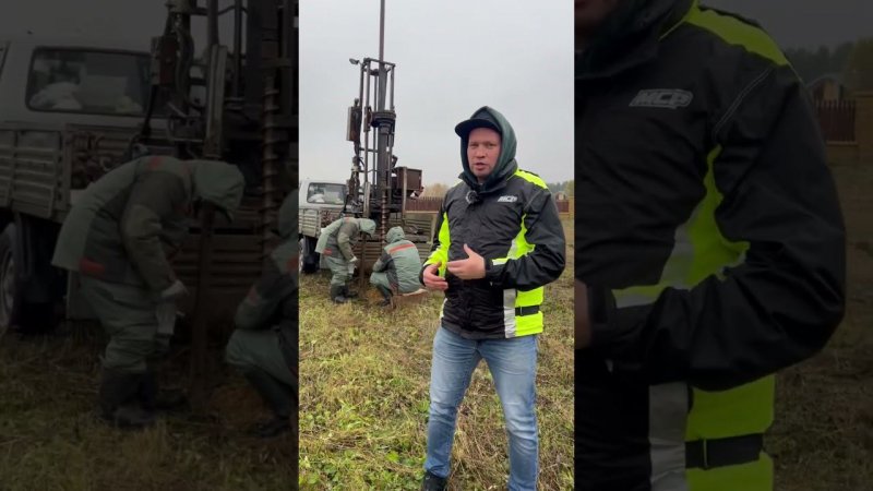 Делаем ГЕОЛОГИЧЕСКИЕ ИЗЫСКАНИЯ перед началом проектирования дома #строительнаякомпания #фундамент