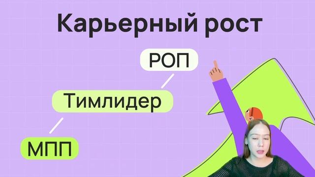 Вебинар "PARTA: работа мечты" смотреть онлайн