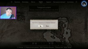 ДРЕВНИЕ СВИТКИ ОБЛИВИОН РЕМАСТЕР