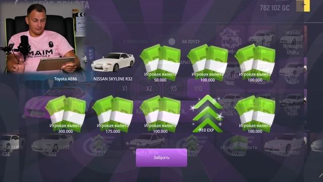 🏁ОТКРЫЛ КЕЙС ДРИФТА на GRAND MOBILE ВЫБИЛ ВСЁ и ПОСТАВИЛ STAGE 5! ОБНОВА НА ГРАНД МОБАЙЛ смотреть онлайн