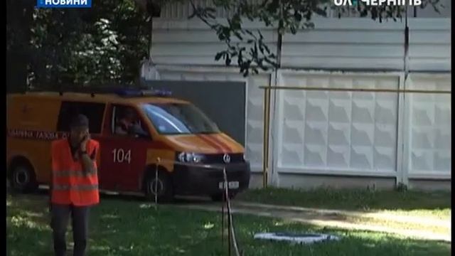 Сьогодні у Чернігові на навчальному полігоні провели Всеукраїнські змагання аварійних бригад