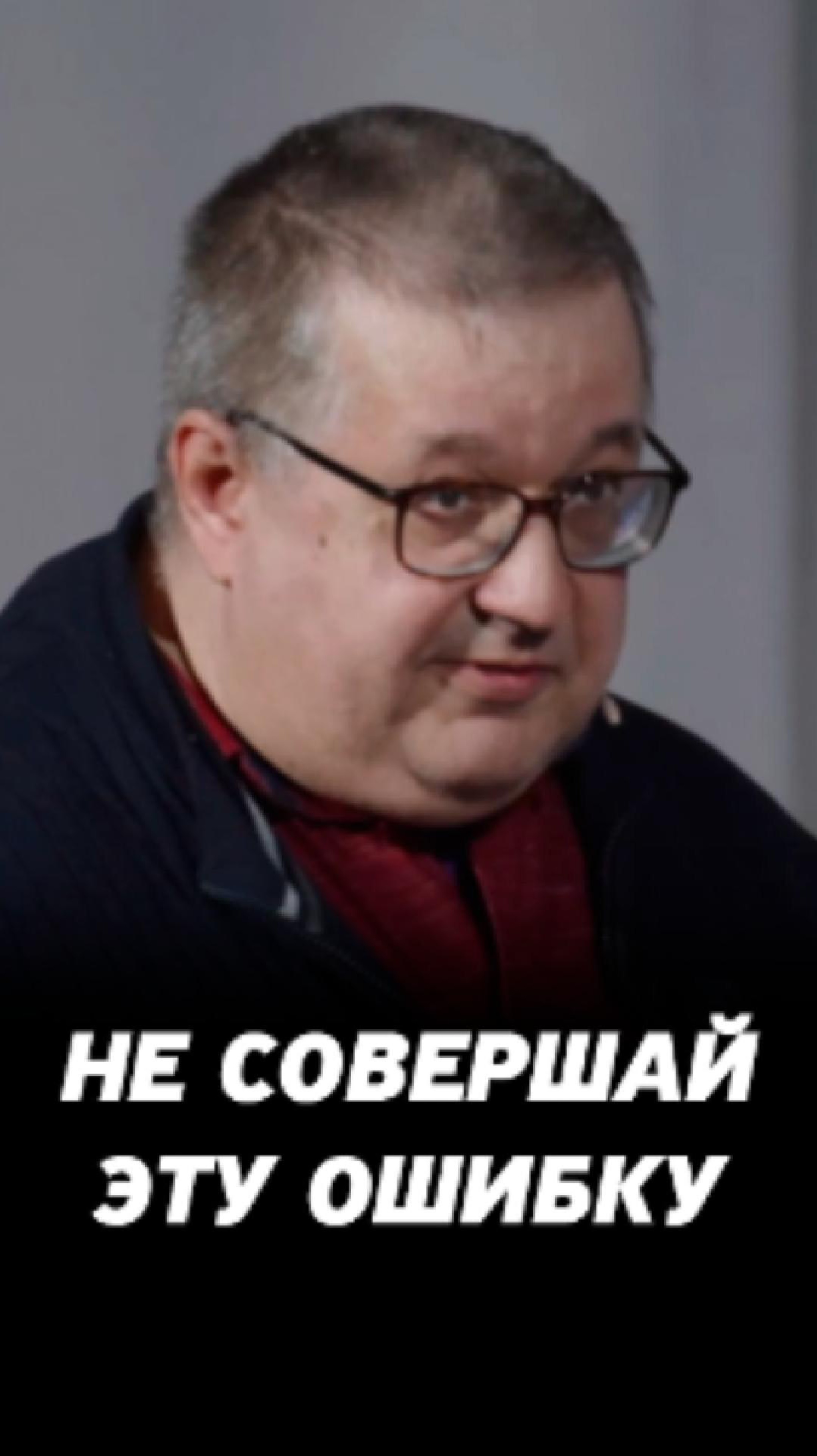Как нужно составлять инвестиционный портфель? Ошибки на фондовом рынке.