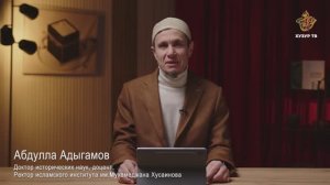 Мудрость без времени | Выпуск 5