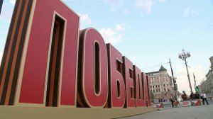 Традиционная акция "Георгиевская ленточка" стартовала по всей стране