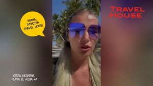 Отзыв об отдыхе на острове Маргарита, отель Hesperia Playa El Agua 4*, 2024