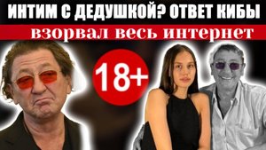19-летняя Аврора Киба об интиме с Григорием Лепсом «Ну вот, как-то не пошло дело…»