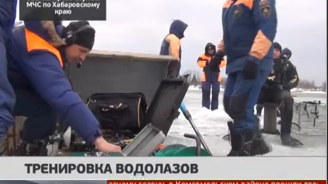 Тренировка водолазов. Новости 03/04/2018. GuberniaTV смотреть онлайн