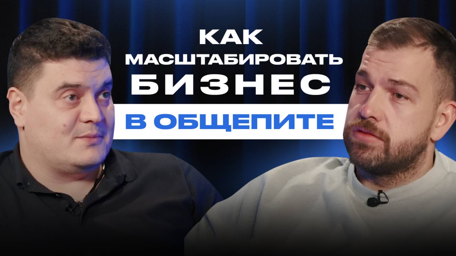Ошибки всех рестораторов, которые не дают расти | разбор общепита