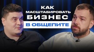 Ошибки всех рестораторов, которые не дают расти | разбор общепита