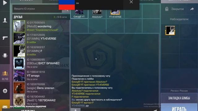 😘 ДУЭЛИ, МИНИ ИГРЫ 💸 РАЗДАЧА ГОЛДЫ 💸 Standoff 2 Стрим смотреть онлайн