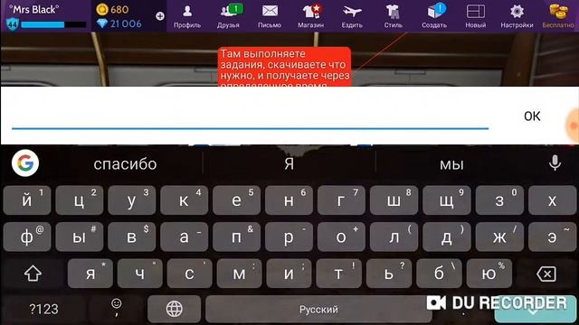 Шок!!!О.о 😱Много денег в Avakin Life.😱 смотреть онлайн