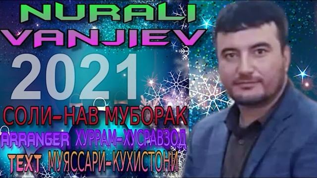 БАЗМИ СОЛИ-НАВИ 1 ЯНВАР 2021 (РЕСТОРАН БАДАХШОН) смотреть онлайн