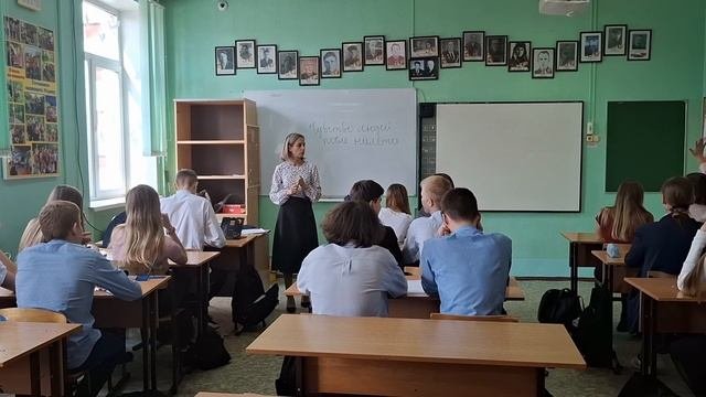 Видеоролик Фрагмент урока