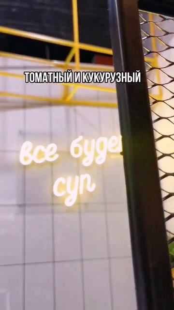 #Кафе в Перми, где после еды нужно съесть посуду! #пермь #заведения #perm #путешествия #еда #food #