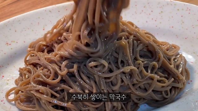 한번만 먹으면 반해버리는 들기름막국수 Perilla oil makguksu