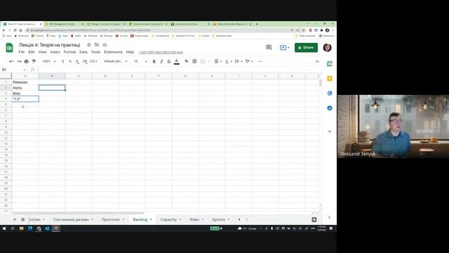 Лекція6 Теорія на практиці Проектування гіпотетичного проекту від ідеї до імплементації ПРОДОВЖЕНН смотреть онлайн