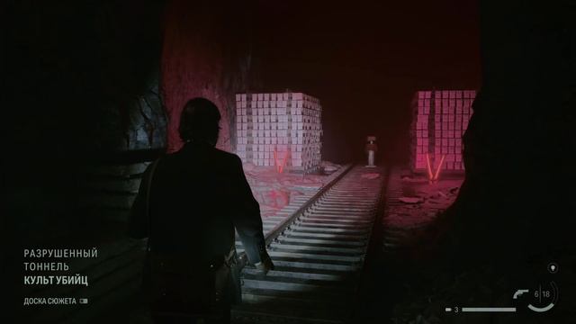 Alan Wake 2 Playthrough RU Hard 23 Chapter 05 Initiation 2 Casey смотреть онлайн