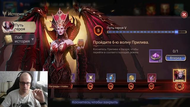 Обзор Прогресса и Открытие Шардов в Watcher of Realms | Божественный Призыв под x2 смотреть онлайн