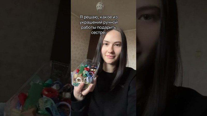 Сложный выбор #творчество #ручнаяработа #shots #юмор