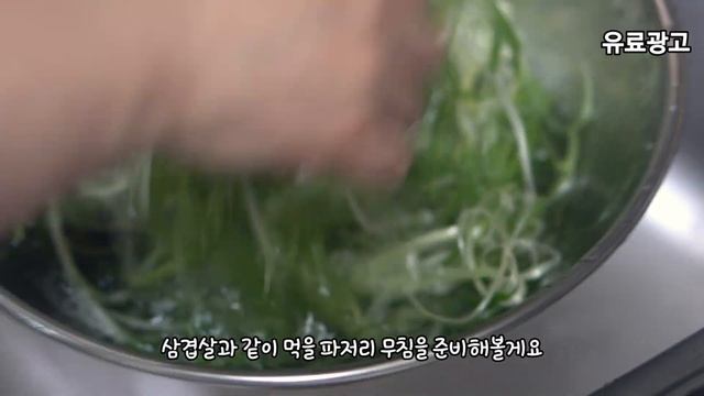 제주맛집 삼겹살 제직증명 집에서 즐겨봅시다 [kfood] смотреть онлайн