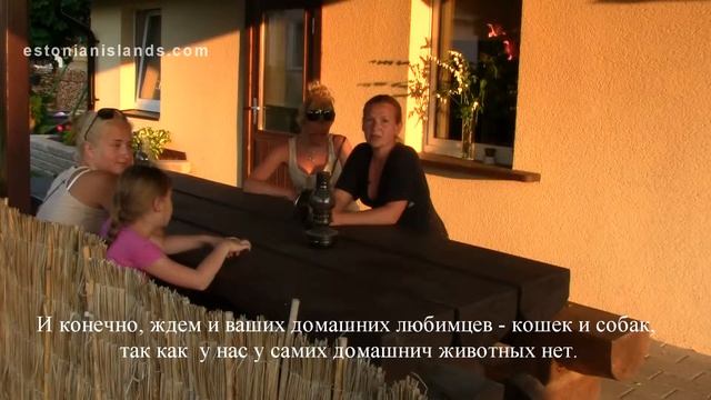 Домашнее размещение Выйду