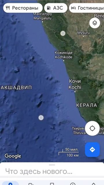 Кочи на карте смотреть онлайн