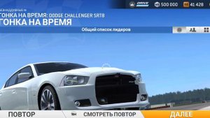 Real racing 3: Безнадувные V8 (часть 1)