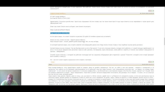 Безумные отзывы | Ответ через 7 лет | Шевнин Борис Борисович настоял смотреть онлайн