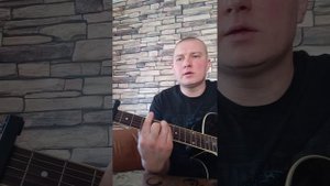 Подожди. (кавер).