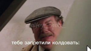 Гарри Поттер и философский камень. Прохождение. 1 часть