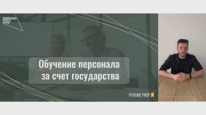 Видеоинструкция