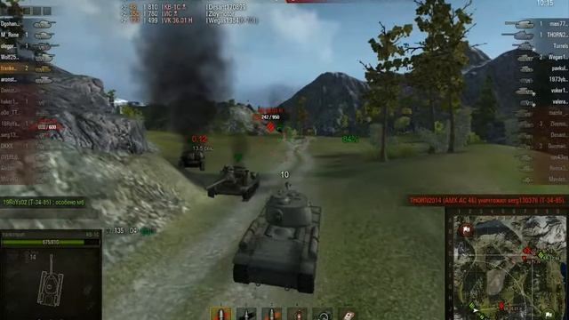 Несправедливый слив команды. смотреть онлайн