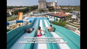 Белек.Топ 5 недорогих и хороших отелей