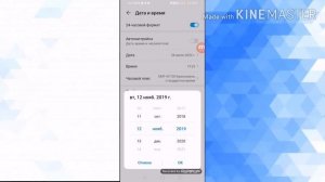 Как получить! Принца в SUBWAY SURFERS😆😆😆😆😆