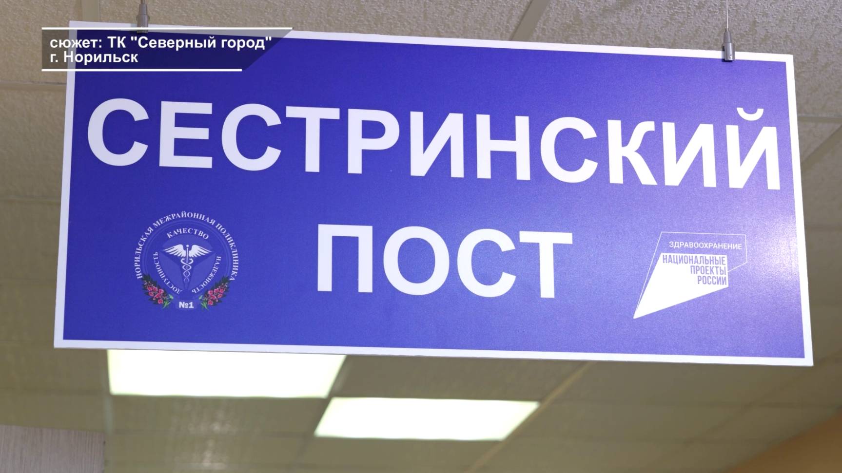 ЛЕЧИТЬСЯ СТАНЕТ УДОБНЕЕ?