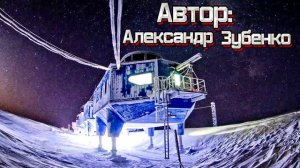 Страшная Тайна ПРОПАВШЕЙ ЭКСПЕДИЦИИ в Полярной Тундре | Мистические Страшные Истории на ночь