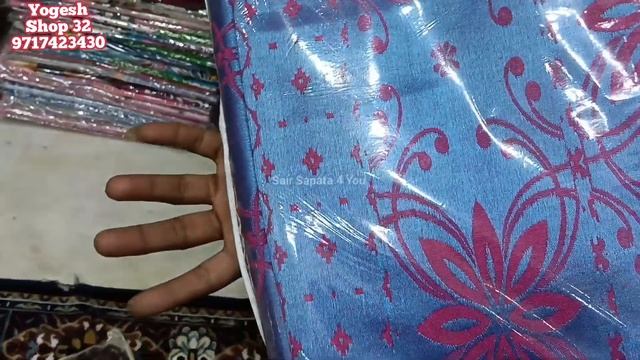 Katran Market Mangolpuri🔥Curtain Cushioncover Bedsheet Sofacover#katranmarket#katranmarketmangolpur смотреть онлайн