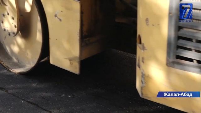 ЖАЛАЛ-АБАДДА ДАДАН БАЕВ КӨЧӨСҮ АСФАЛЬТТАЛДЫ смотреть онлайн