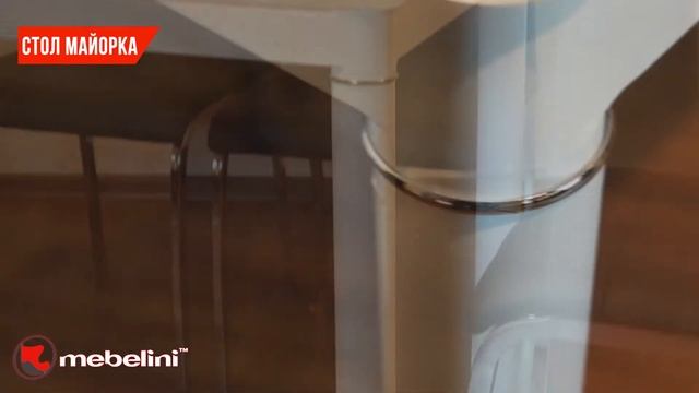 Стол Майорка | Видеообзор от Mebelini.ua смотреть онлайн