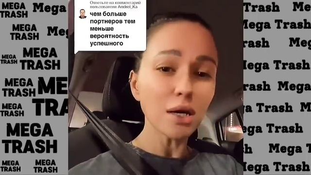 Есть ли смысл проверять историю её волосатого пробега смотреть онлайн