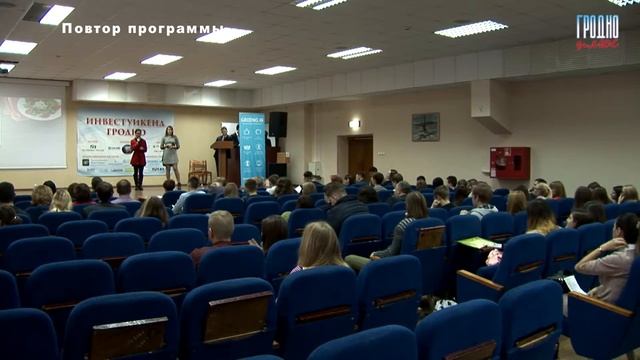 Новости Гродно Плюс (выпуск 27 11 2017)