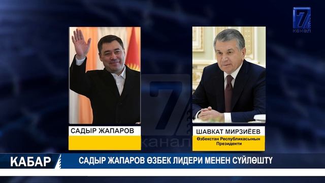 УКМК Р.МАТРАИМОВДУН ӨКҮЛ БАЛАСЫНКАРМАДЫ/МУГАЛИМДЕР КОШУМЧА АКЧА АЛА БАШТАЙТ12.01.2021ТҮШКҮКАБАР12:0 смотреть онлайн