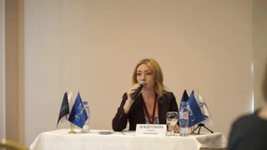 конференция