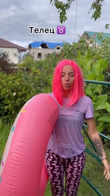 Знаки зодиака на отдыхе смотреть онлайн