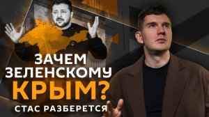 Стас разберется. Итог встречи в Лондоне, инвестиции блогеров и карманные расходы детей