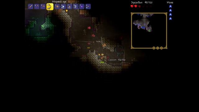 #2 Террария Малый поход в шахту!!! смотреть онлайн