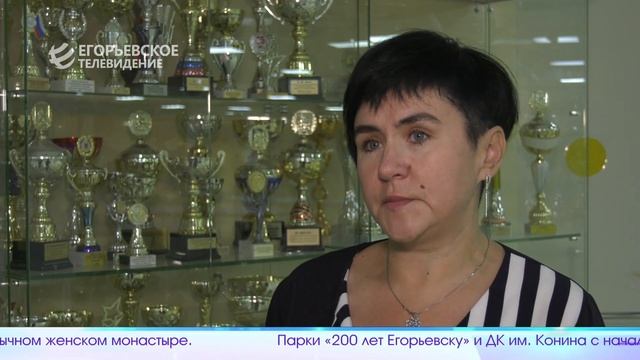 Егорьевск Сегодня 11.11.22 смотреть онлайн