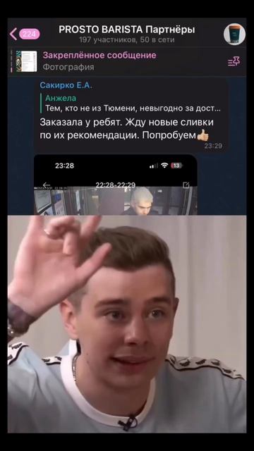 #бизнес на кофейнях с Prosto Barista 😎